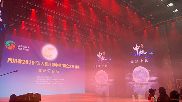 [鷹皇工程案例]甘孜州電視臺