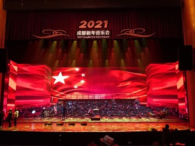 2021成都新年音樂會激情奏響，鷹皇科技舞臺燈光助力氛圍增彩