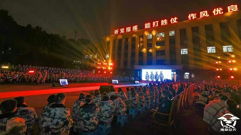 春到云霄戰(zhàn)歌揚(yáng)——西部戰(zhàn)區(qū)空軍機(jī)關(guān)及駐蓉部隊強(qiáng)軍歌會