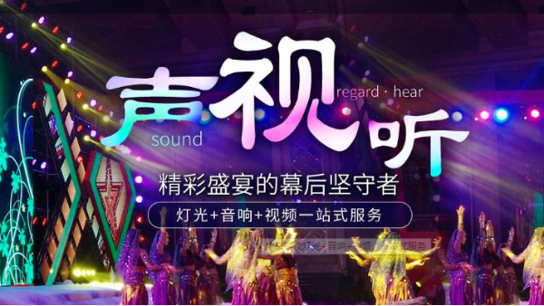 成都優(yōu)質(zhì)專業(yè)音響廠家--鷹皇科技值得推薦！