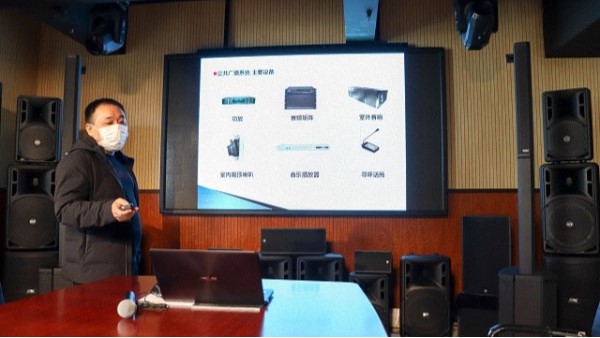鷹皇科技開展線上知識(shí)培訓(xùn)，第一期弱電知識(shí)講座